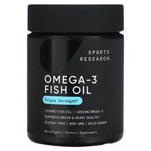 Омега 3 Omega-3 Fish Oil Triple Strength 1250mg