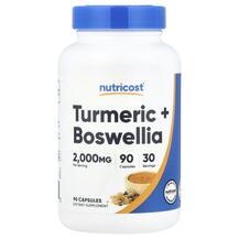 Босвелія Turmeric + Boswellia Nutricost 90 капсул