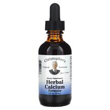 Трав'яна формула з Кальцієм Herbal Calcium Formul