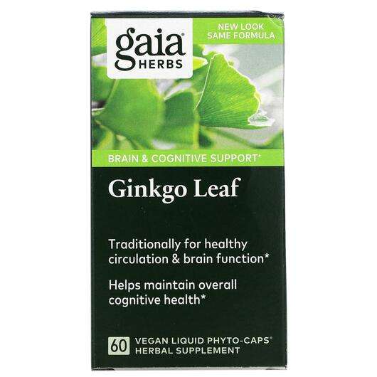 Основне фото товара Gaia Herbs, Ginkgo Leaf, Гінкго Білоба, 60 капсул