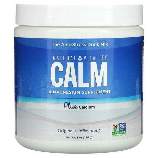 CALM Plus Calcium The Anti-Stress Drink Mix Original Unflavored, Антистрес, 226 г