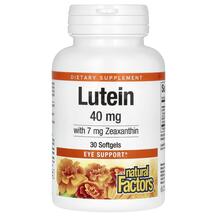 Лютеїн Lutein 40 mg Natural Factors 30 капсул