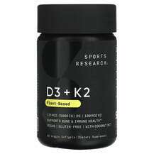 Sports Research, Plant-Based D3 + K2, Вітаміни D3 K2, 60 капсул