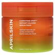 Carrotene IPMP Instant Calming Serum Pads, Очисний бальзам, 22...