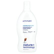 Миючі для посудомийних Dishwashing Liquid ATTITUDE