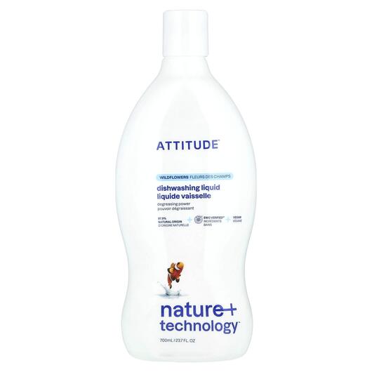 Основне фото товара Dishwashing Liquid Wildflowers, Миючі для посудомийних, 700 мл