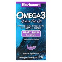 Риб'ячий жир Омега-3 Omega-3 Kosher Fish Oil
