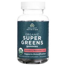 Organic Super Greens Gummies Strawberry Watermelon