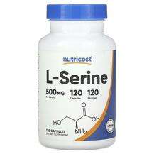 Nutricost, L-Serine 500 mg, L-Серин, 120 капсул