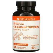Further Food, Куркумин, Premium Curcumin Turmeric Maximum Stre...