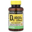 Mason, Vitamin D3 25 mcg 1000 IU, Вітамін D, 300 капсул