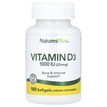 Вітамін D3 1000 МО Vitamin D3 1000 IU 180 Natures