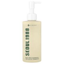 Очисний бальзам Seoul 1988 Cleansing Oil Pine Cica +