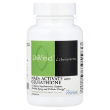 NAD + Activate with Glutathione Никотинамид НАД+
