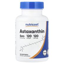 Астаксантин Astaxanthin 4 mg Nutricost 120 капсул