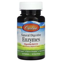 Ферменти Natural Digestive Enzymes Carlson