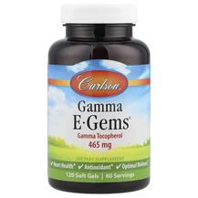 Gamma E-Gems 465 mg Витамин E Токоферолы Carlson