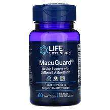 Life Extension, MacuGuard + Astaxanthin, Підтримка здоров'я зо...