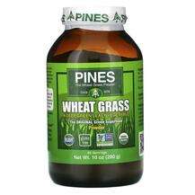 Pines International, Wheat Grass Powder, Пророщена пшениця, 280 г