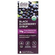 Gaia Herbs, Black Elderberry Syrup, Сироп з Бузини, 160 мл