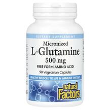 Micronized L-Glutamine 500 mg L-Глутамин Natural