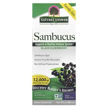Сироп з Бузини Sambucus Black Elderberry 12000 mg