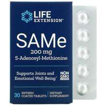 Life Extension, SAMe 200 mg, S-аденозил-метіонін 200 мг, 30 та...