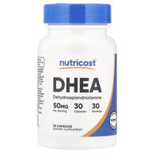 DHEA 50 mg Дегидроэпиандростерон Nutricost 30 капсул