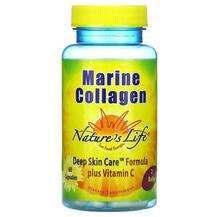 Marine Collagen, Морський колаген, 60 капсул