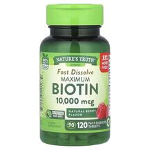 Біотин Maximum Biotin Nature's Truth 120 таблеток