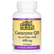 Убіхінон Coenzyme Q10 400 mg 60 Natural Factors
