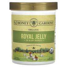 Honey Gardens, Мед, Organic Royal Jelly In The Raw Honey, 312 г