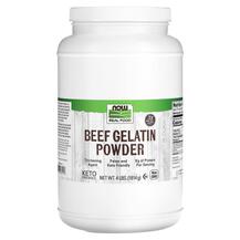 Яловичі органи Real Food Beef Gelatin Powder NOW