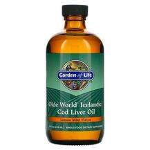 Garden of Life, Масло печени трески, Cod Liver Oil, 236 мл