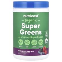 Супергрінс Organic Super Greens Mixed Berry 330 г