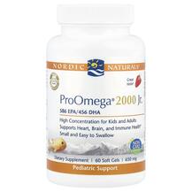 Омега 3 ProOmega 2000 Nordic Naturals 60 капсул