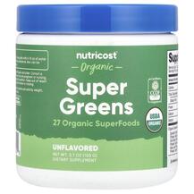 Супергрінс Organic Super Greens Unflavored Nutricost