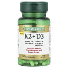 Vitamin K2 + D3 Витамин K2 Nature's Bounty 30 капсул