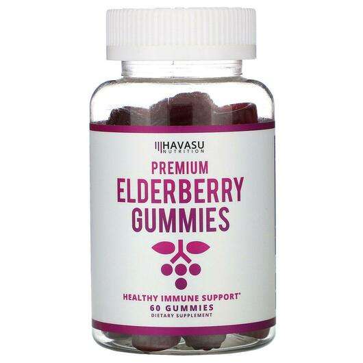 Основне фото товара Havasu Nutrition, Premium Elderberry Gummies, Чорна Бузина, 60...