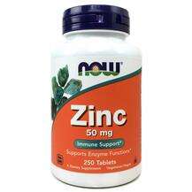 Zinc 50 mg, Цинк 50 мг, 250 таблеток