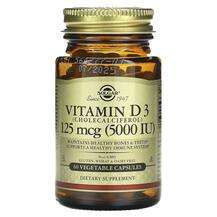 Solgar, Vitamin D3 Cholecalciferol 125 mcg 5000 IU, Вітамін D,...
