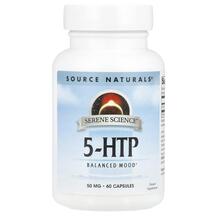Serene Science 5-HTP 100 mg 5-гидрокситриптофан