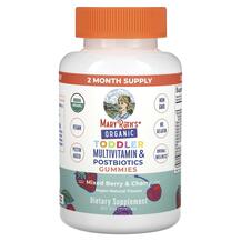 Organic Toddler Multivitamin & Postbiotics Gummies