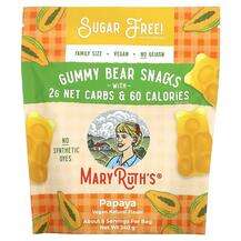 MaryRuth's, Gummy Bear Snacks Papaya, Ферменти Папайї, 240 г