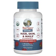 Organic Hair Skin & Nails Gummies Strawberry