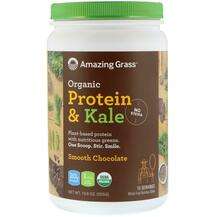 Amazing Grass, Протеин, Organic Protein & Kale Powder, 555 г