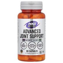 Sports Advanced Joint Support Поддержка суставов NOW