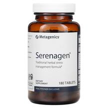 Підтримка стресу Serenagen Metagenics 180 таблеток