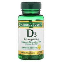 Nature's Bounty, Витамин D3, D3 50 mcg 2000 IU, 150 Rapid Rele...