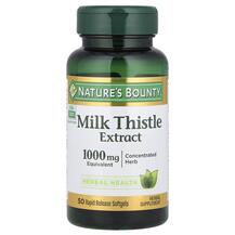 Milk Thistle 1000 mg Расторопша 1000 мг Nature's